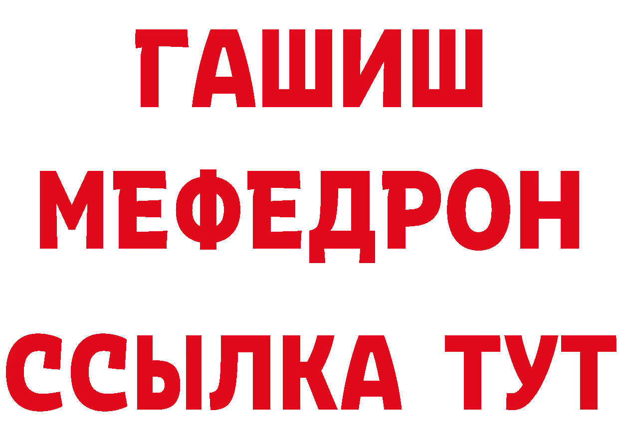 Метадон methadone зеркало дарк нет mega Горбатов