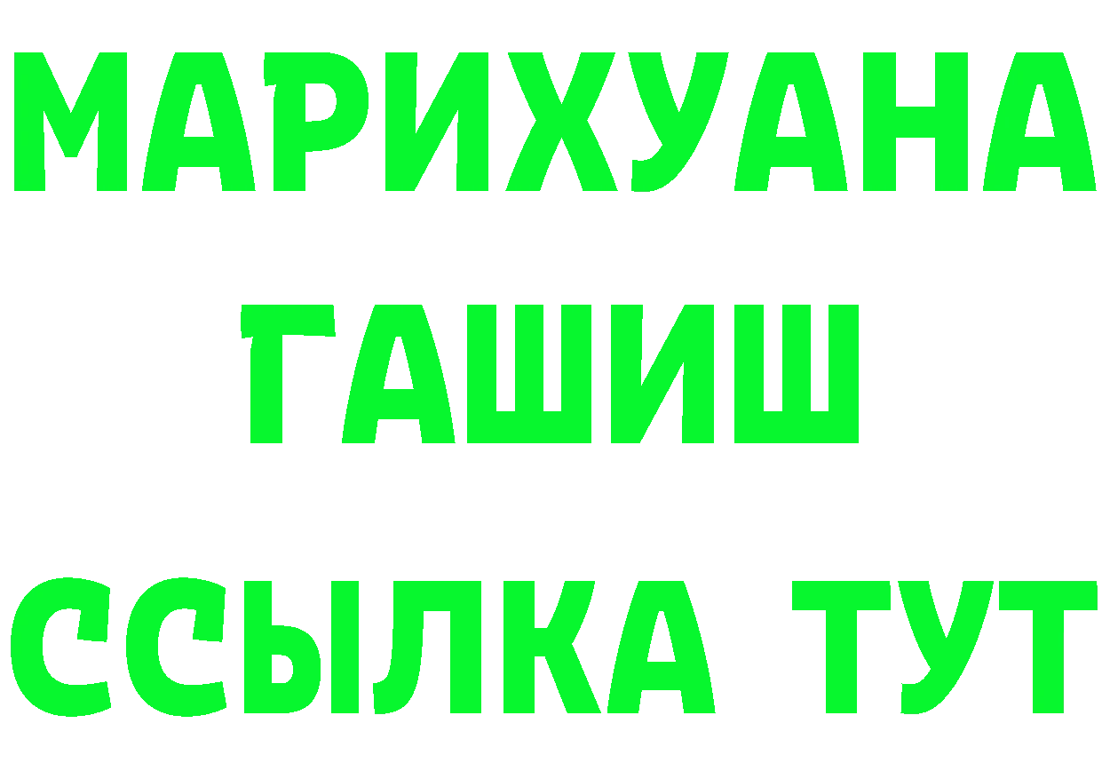 КЕТАМИН VHQ как войти это hydra Горбатов