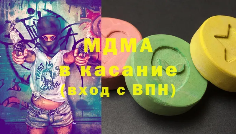 MDMA молли  Горбатов 